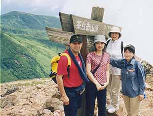 On Chausudake