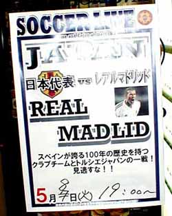 "Real Madlid Poster"