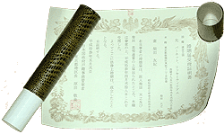 Wedding certificate